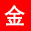 金价查询网