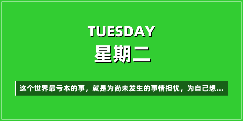 2025年11月18日，星期二，在这里每天60秒读懂世界！