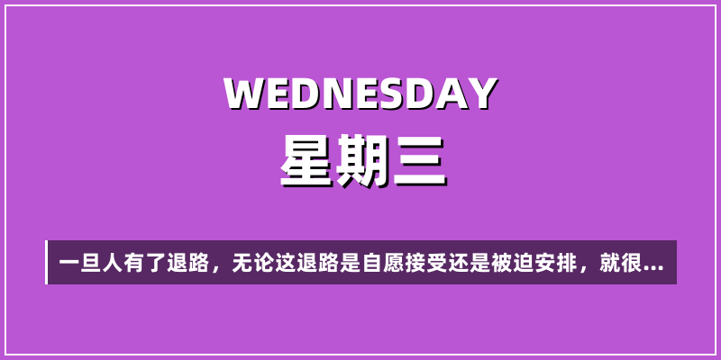 2025年11月19日，星期三，在这里每天60秒读懂世界！