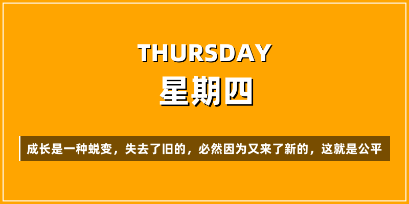 2025年11月20日，星期四，在这里每天60秒读懂世界！