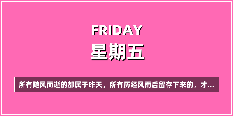 2025年11月21日，星期五，在这里每天60秒读懂世界！