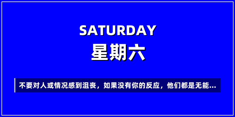 2025年11月22日，星期六，在这里每天60秒读懂世界！