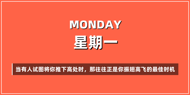 2025年11月24日，星期一，在这里每天60秒读懂世界！