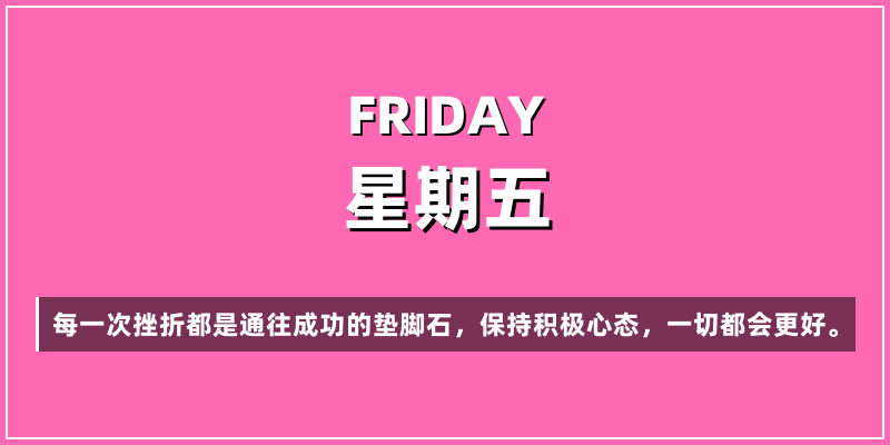2025年12月5日，星期五，在这里每天60秒读懂世界！