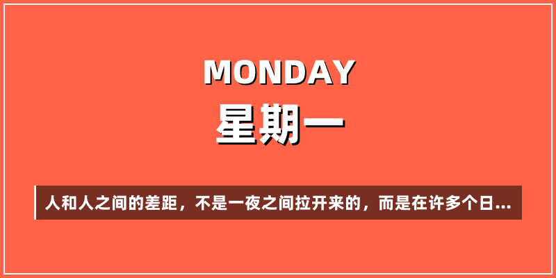 2025年12月8日，星期一，在这里每天60秒读懂世界！