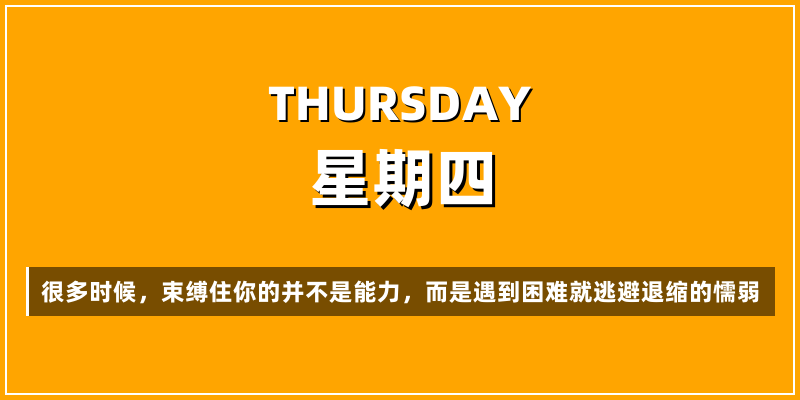 2025年12月11日，星期四，在这里每天60秒读懂世界！