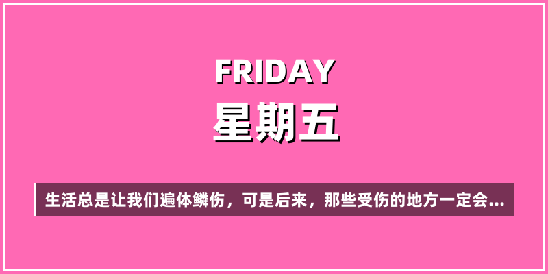2025年12月12日，星期五，在这里每天60秒读懂世界！