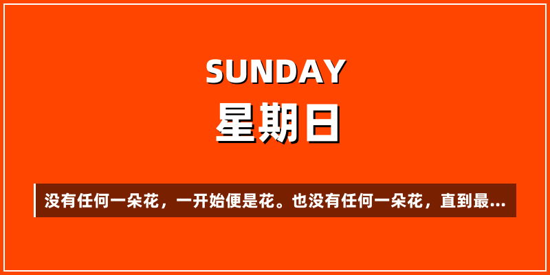 2025年12月14日，星期日，在这里每天60秒读懂世界！