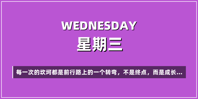 2025年12月17日，星期三，在这里每天60秒读懂世界！