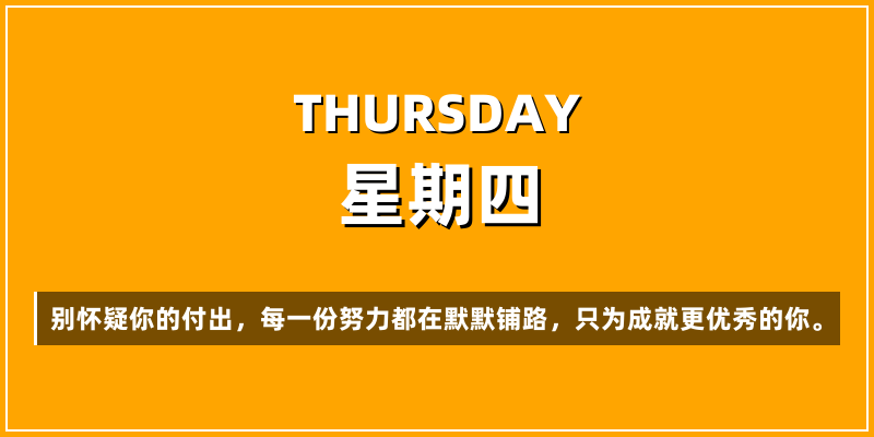 2025年12月18日，星期四，在这里每天60秒读懂世界！