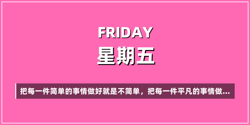 2025年12月19日，星期五，在这里每天60秒读懂世界！