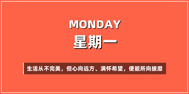 2025年12月22日，星期一，在这里每天60秒读懂世界！