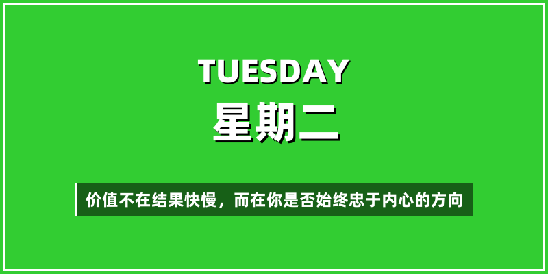 2025年12月23日，星期二，在这里每天60秒读懂世界！