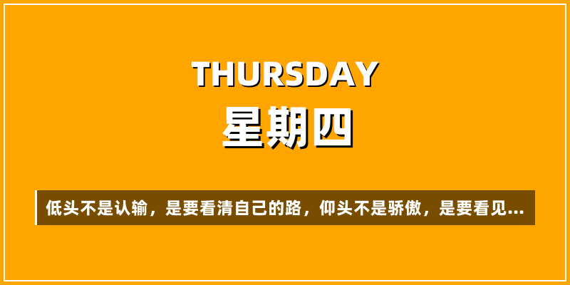 2025年12月25日，星期四，在这里每天60秒读懂世界！