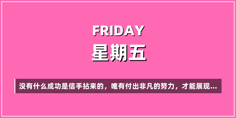 2025年12月26日，星期五，在这里每天60秒读懂世界！