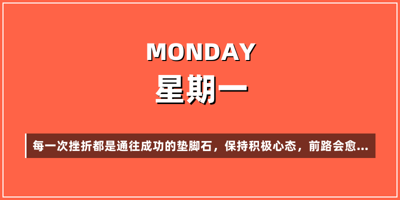 2026年1月5日，星期一，在这里每天60秒读懂世界！