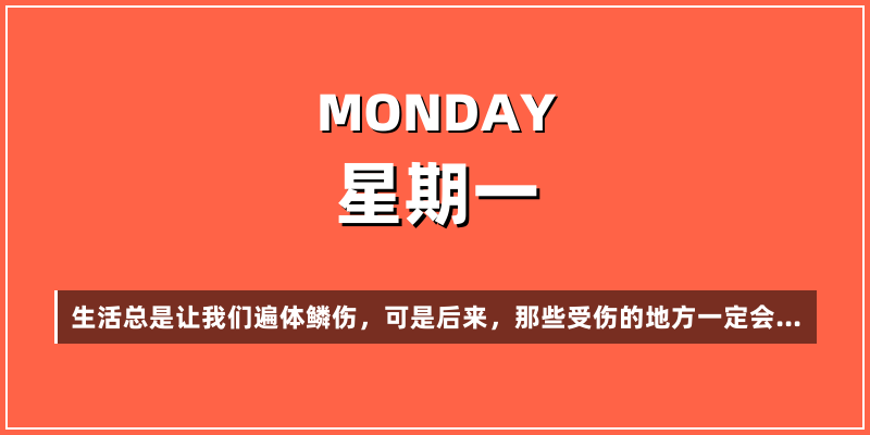 2026年1月12日，星期一，在这里每天60秒读懂世界！
