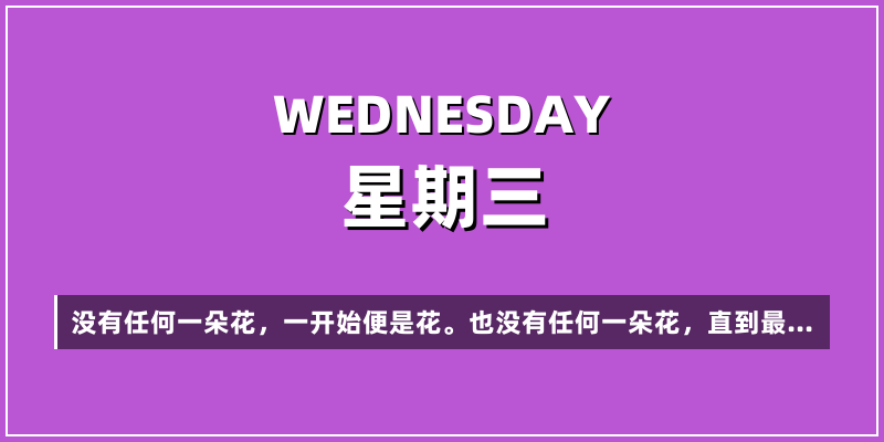 2026年1月14日，星期三，在这里每天60秒读懂世界！