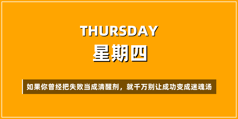 2026年1月15日，星期四，在这里每天60秒读懂世界！