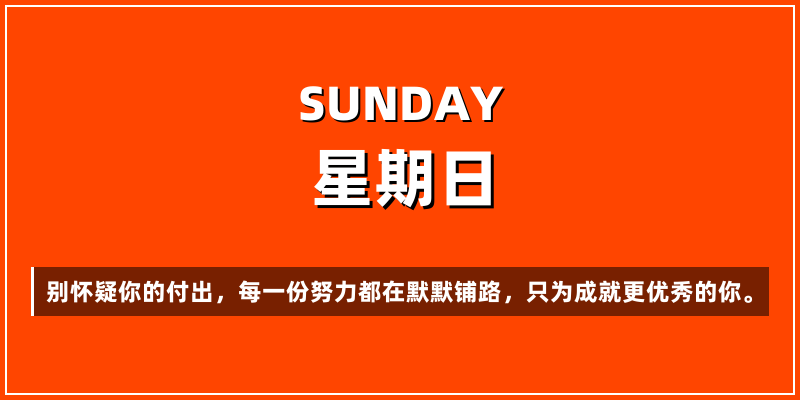 2026年1月18日，星期日，在这里每天60秒读懂世界！