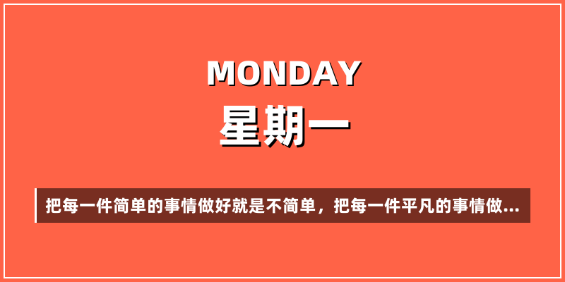 2026年1月19日，星期一，在这里每天60秒读懂世界！