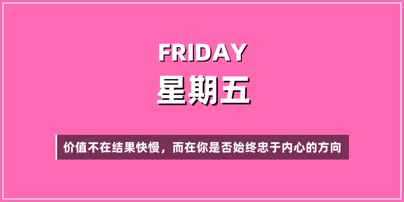 2026年1月23日，星期五，在这里每天60秒读懂世界！