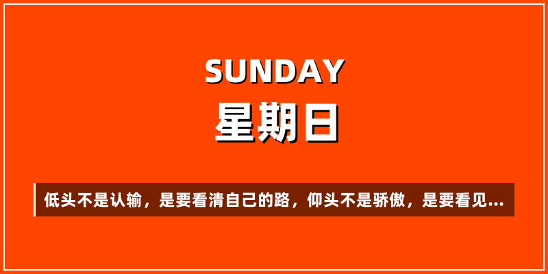 2026年1月25日，星期日，在这里每天60秒读懂世界！