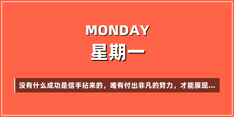 2026年1月26日，星期一，在这里每天60秒读懂世界！