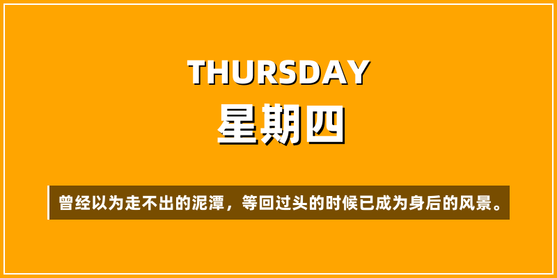 2026年1月29日，星期四，在这里每天60秒读懂世界！