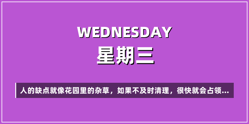 2026年2月4日，星期三，在这里每天60秒读懂世界！