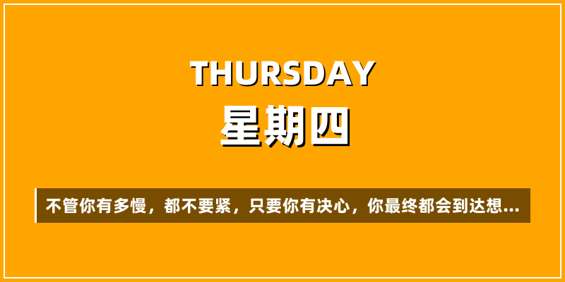 2026年2月5日，星期四，在这里每天60秒读懂世界！