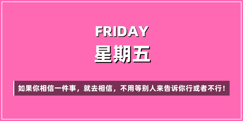 2026年2月6日，星期五，在这里每天60秒读懂世界！