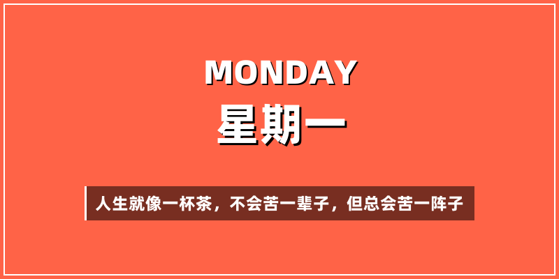 2026年2月9日，星期一，在这里每天60秒读懂世界！