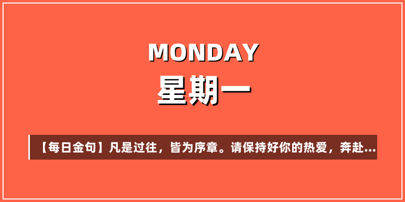 2026年2月16日，星期一，在这里每天60秒读懂世界！