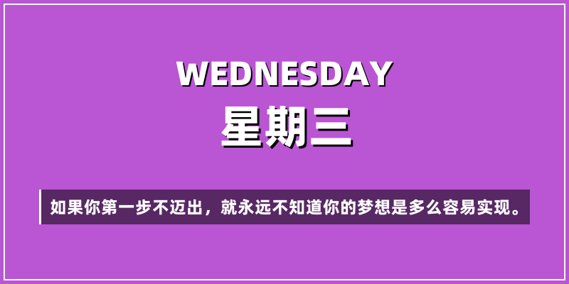 2026年2月18日，星期三，在这里每天60秒读懂世界！
