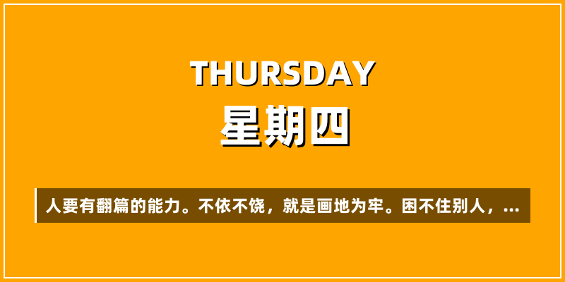 2026年2月19日，星期四，在这里每天60秒读懂世界！