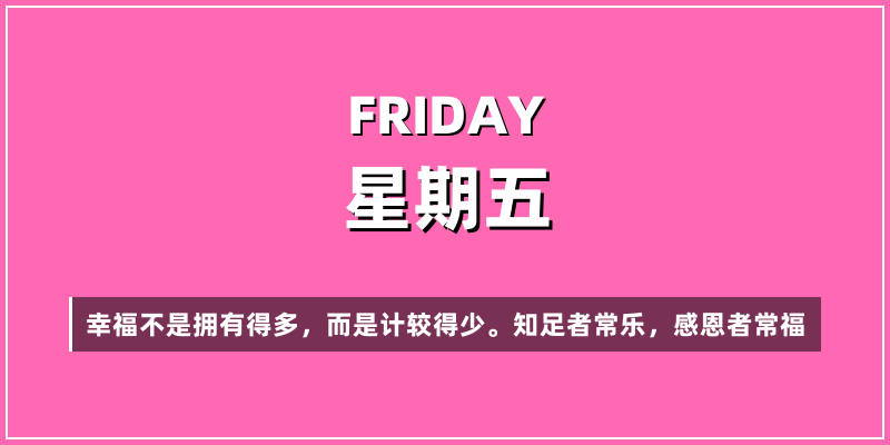 2026年2月20日，星期五，在这里每天60秒读懂世界！