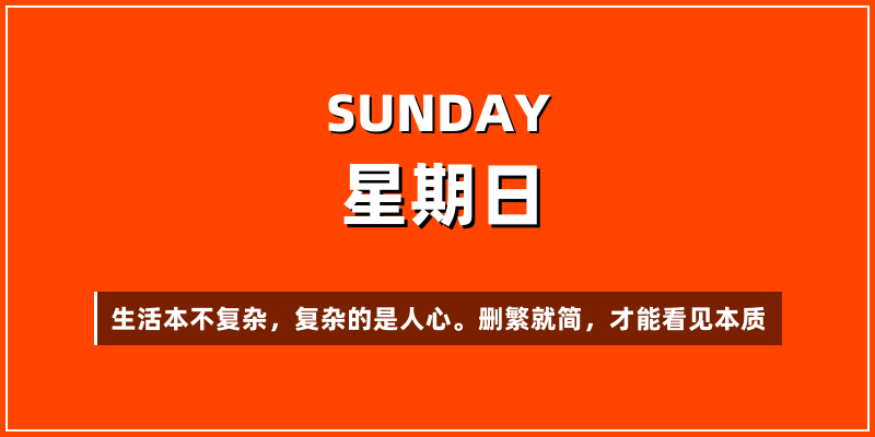 2026年2月22日，星期日，在这里每天60秒读懂世界！