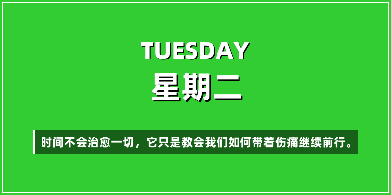 2026年2月24日，星期二，在这里每天60秒读懂世界！