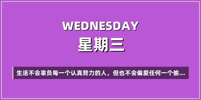 2026年2月25日，星期三，在这里每天60秒读懂世界！