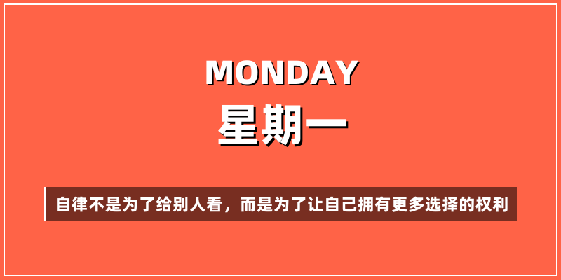 2026年3月2日，星期一，在这里每天60秒读懂世界！