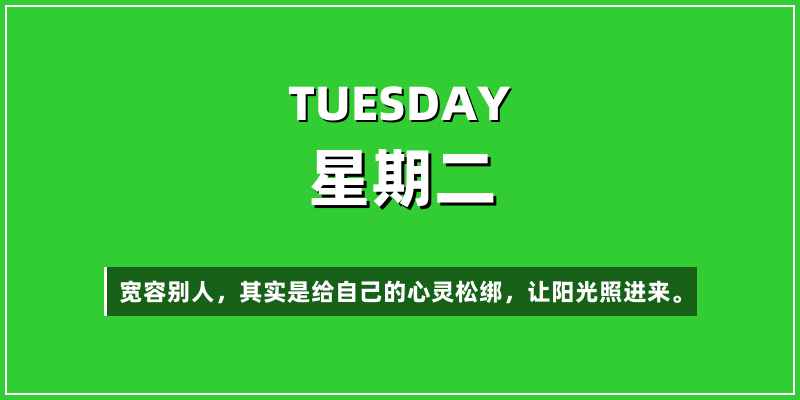2026年3月3日，星期二，在这里每天60秒读懂世界！