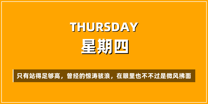 2026年3月5日，星期四，在这里每天60秒读懂世界！