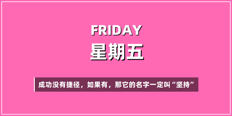 2026年3月6日，星期五，在这里每天60秒读懂世界！