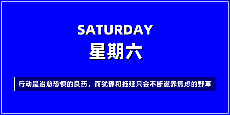 2026年3月7日，星期六，在这里每天60秒读懂世界！