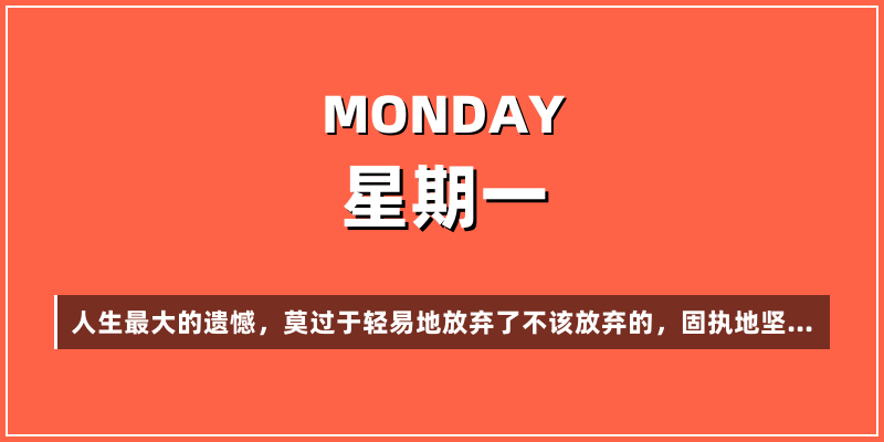2026年3月9日，星期一，在这里每天60秒读懂世界！