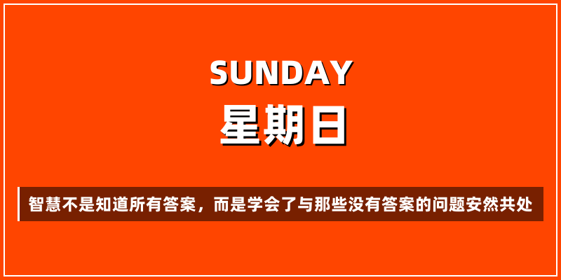 2026年3月15日，星期日，在这里每天60秒读懂世界！