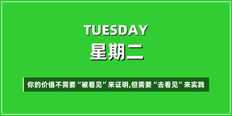 2026年3月17日，星期二，在这里每天60秒读懂世界！