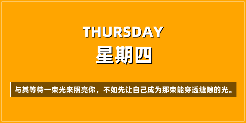 2026年3月19日，星期四，在这里每天60秒读懂世界！