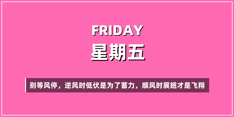 2026年3月20日，星期五，在这里每天60秒读懂世界！